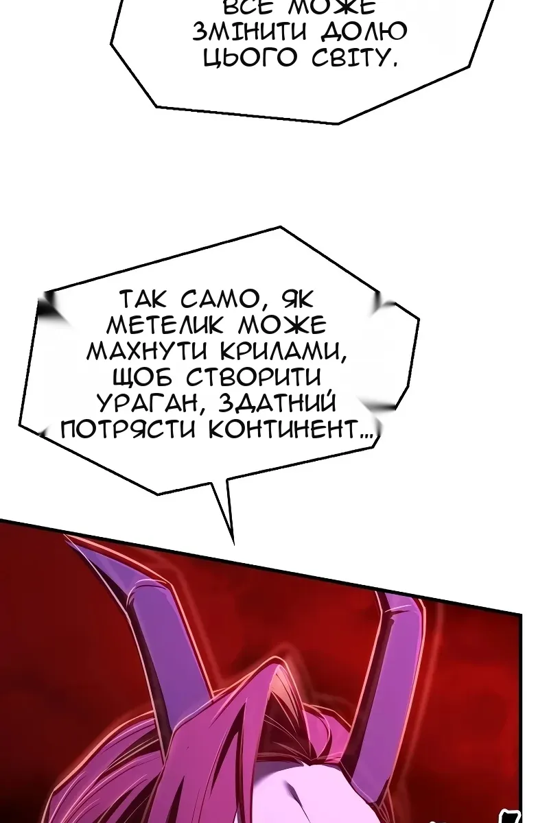 Сторінка 157