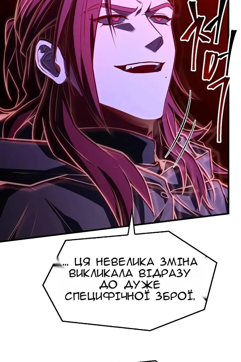 Сторінка 158