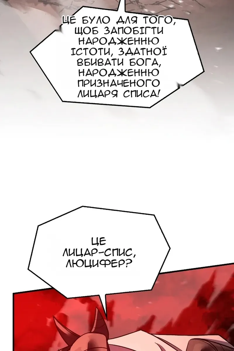 Сторінка 5