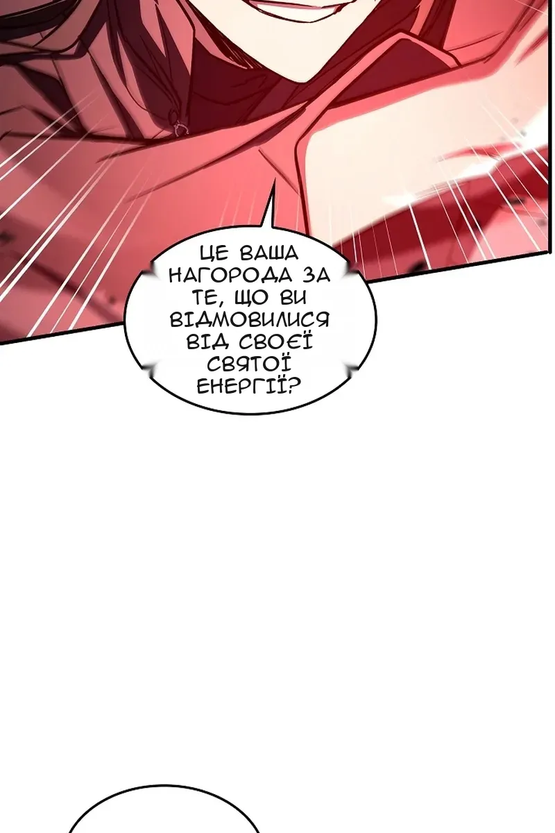 Сторінка 21