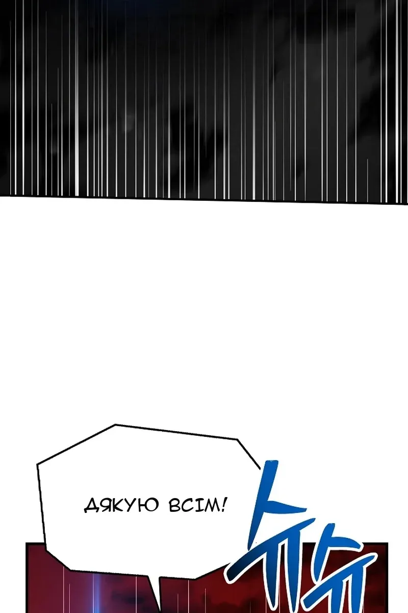 Сторінка 45
