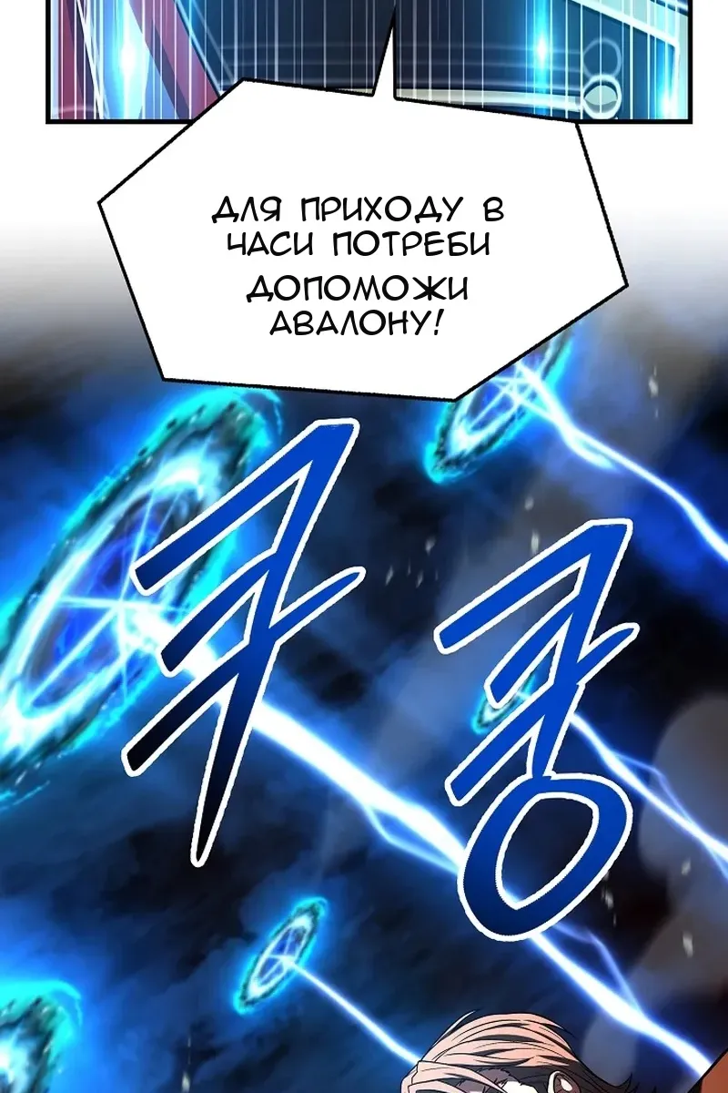 Сторінка 47
