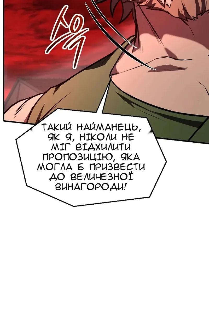 Сторінка 51