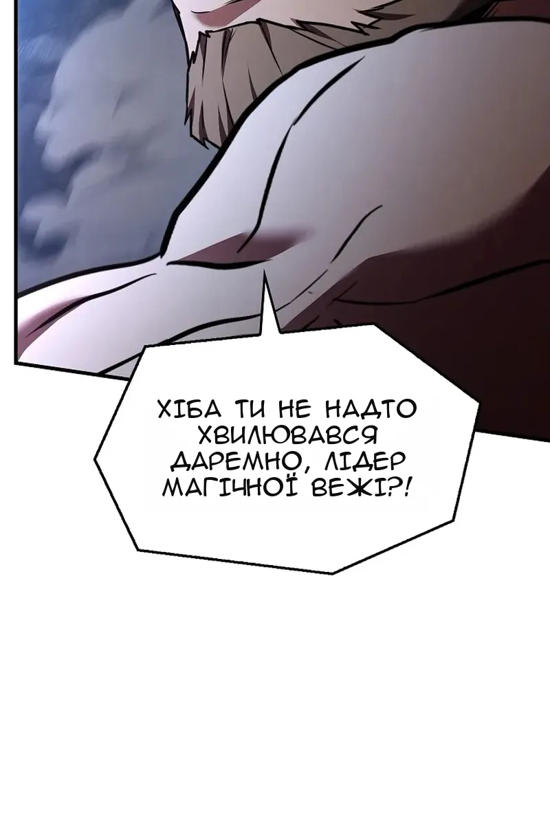 Сторінка 75