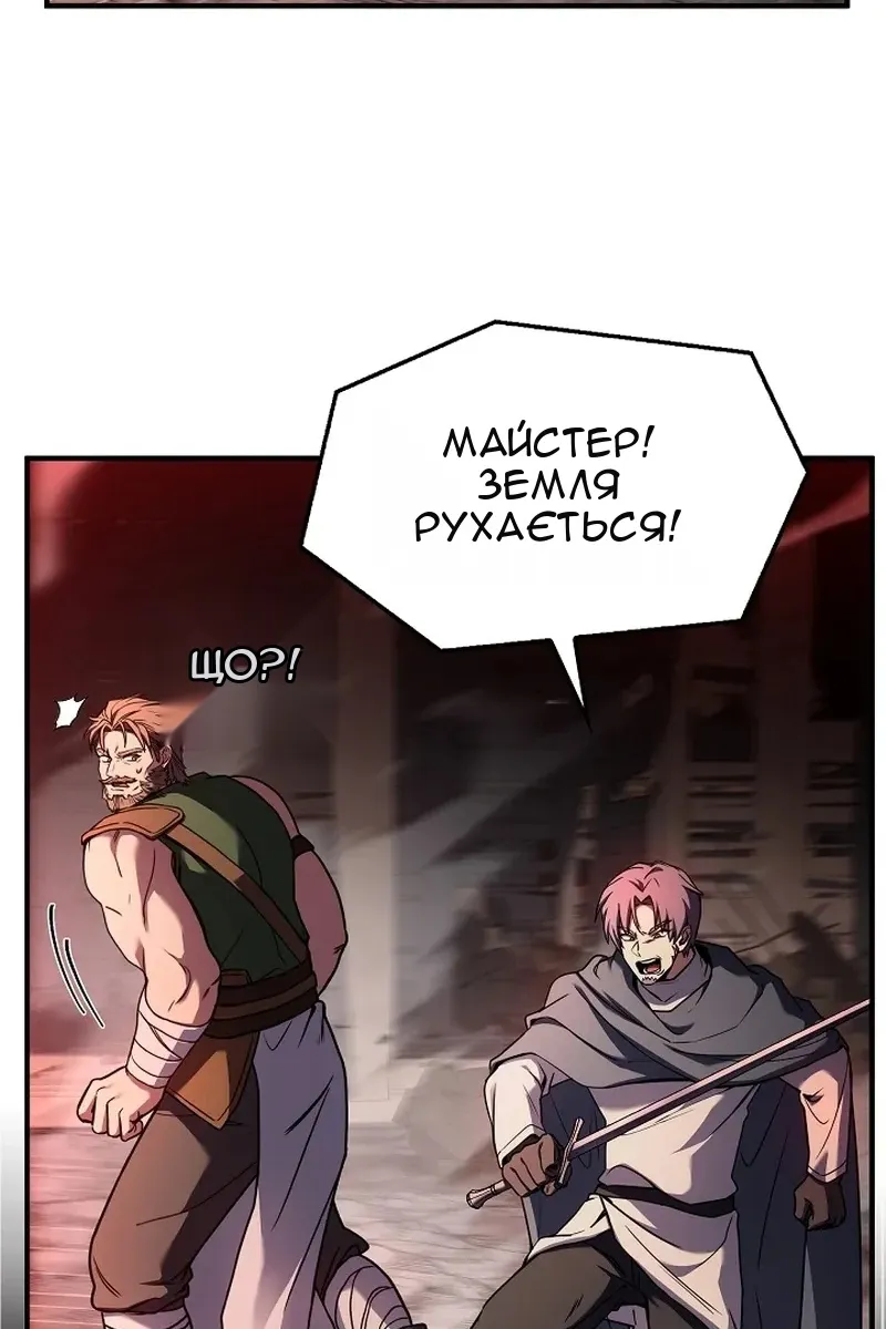 Сторінка 77