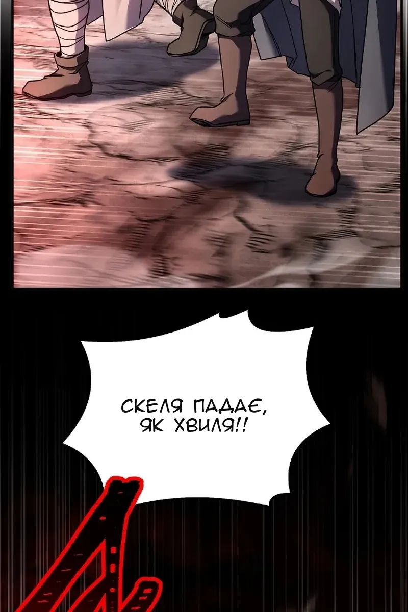 Сторінка 78