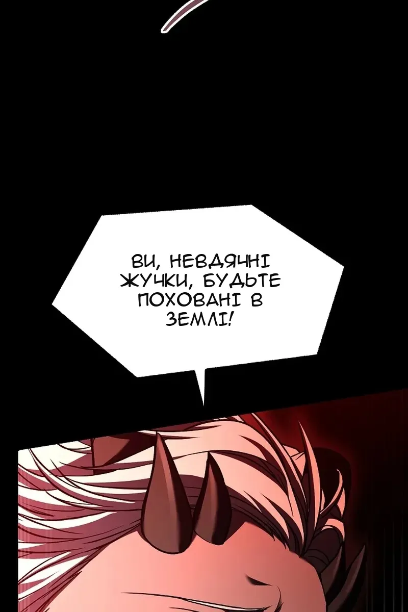 Сторінка 84