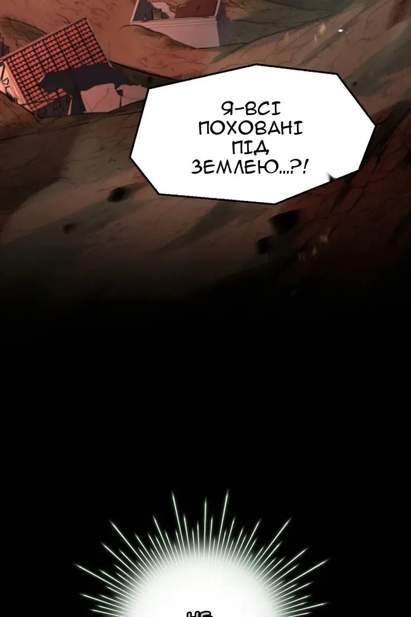 Сторінка 100