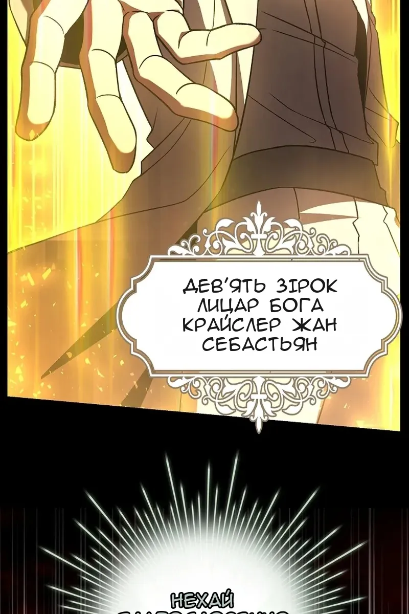 Сторінка 107