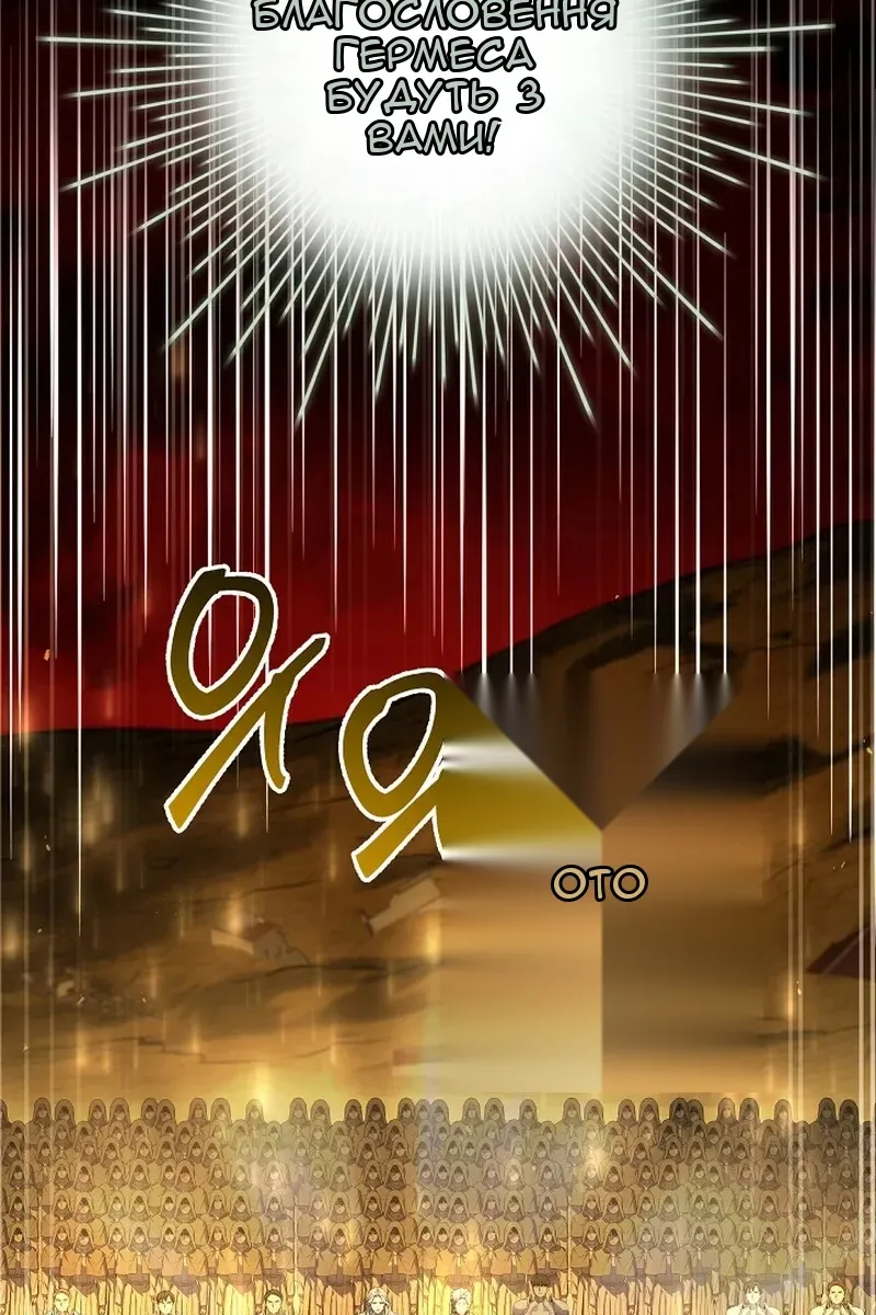Сторінка 108