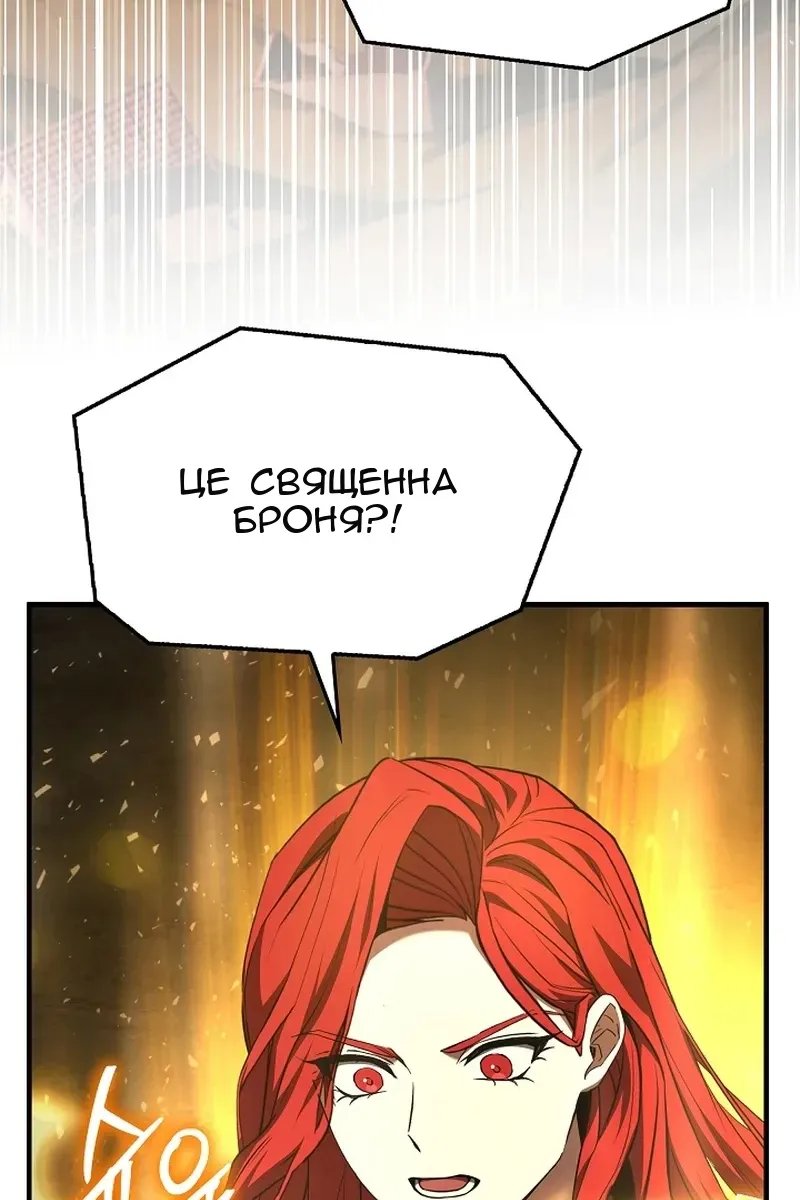 Сторінка 110