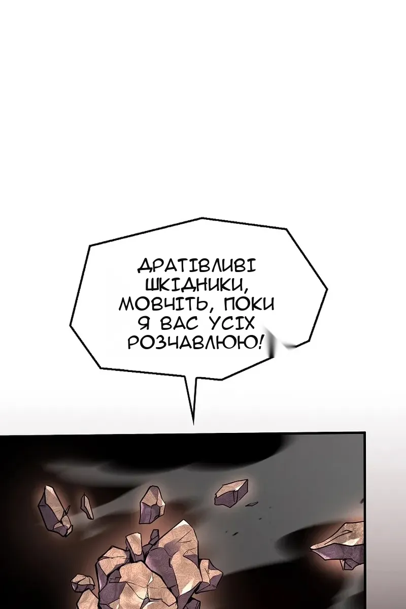 Сторінка 112