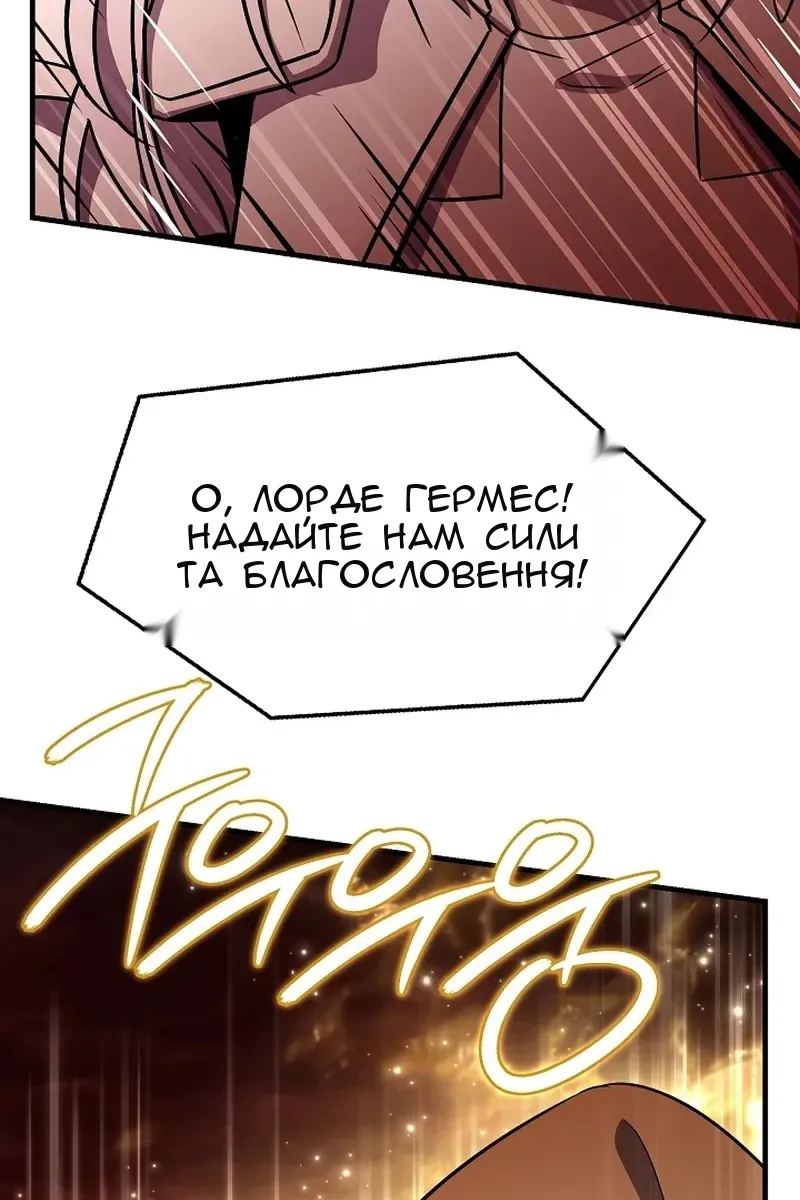 Сторінка 121