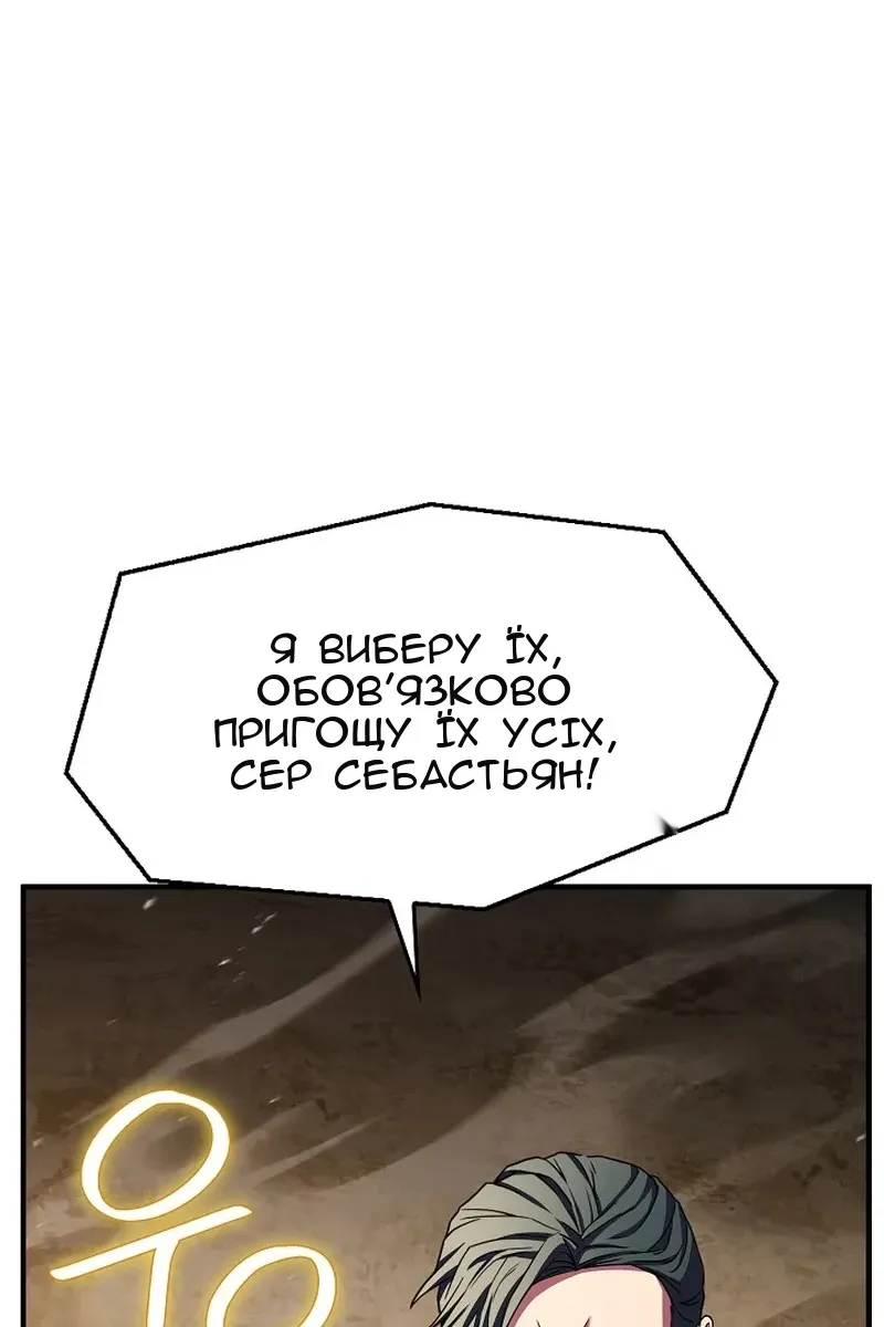 Сторінка 137