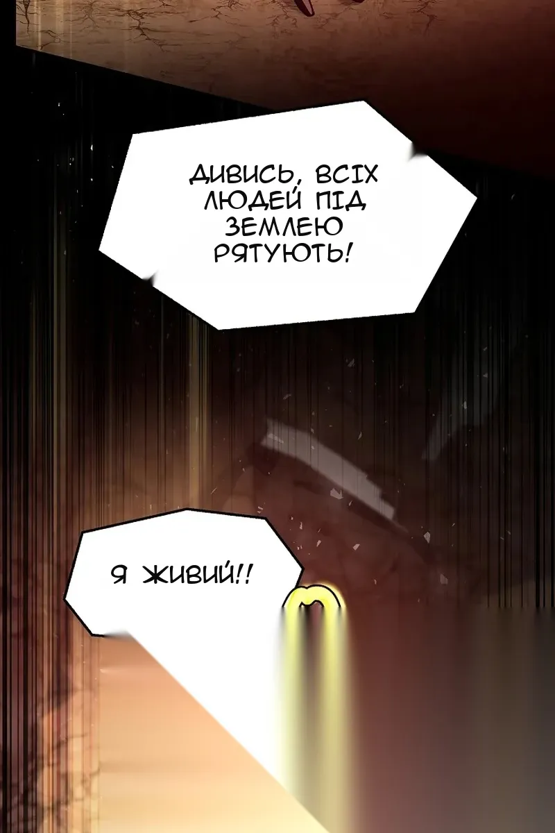 Сторінка 145
