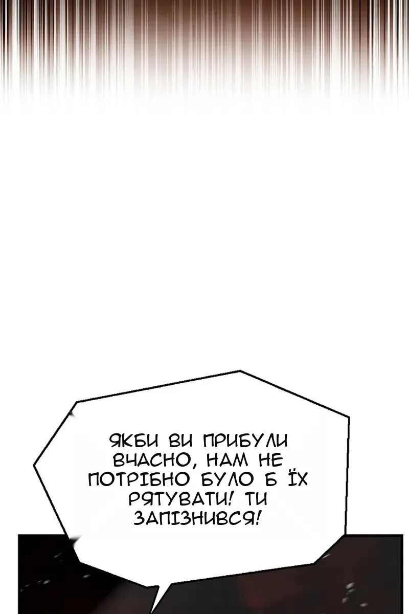 Сторінка 148