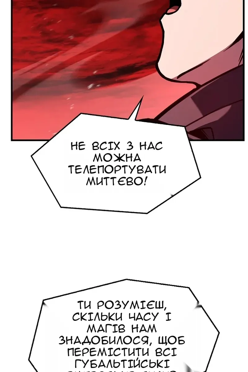 Сторінка 150