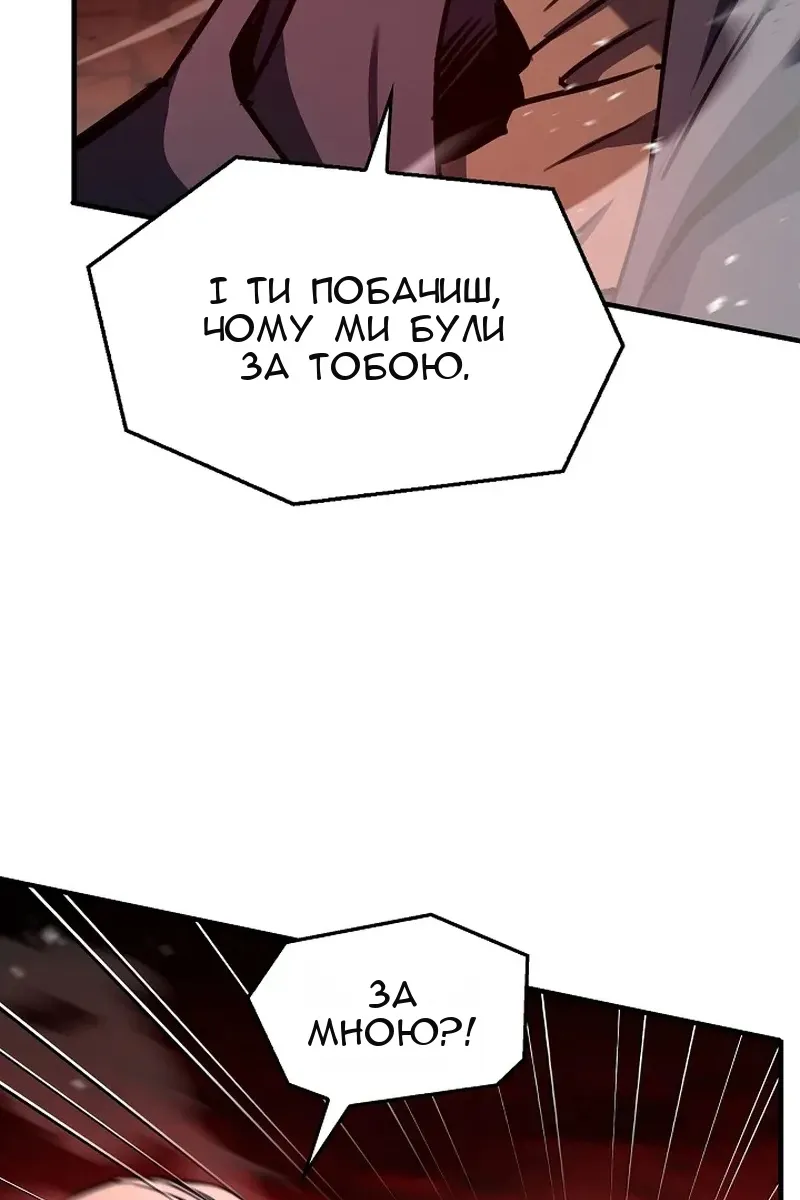 Сторінка 152
