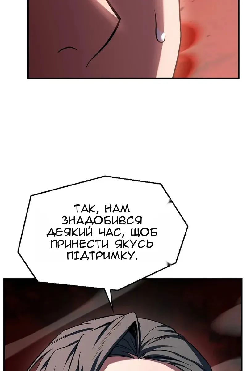 Сторінка 155