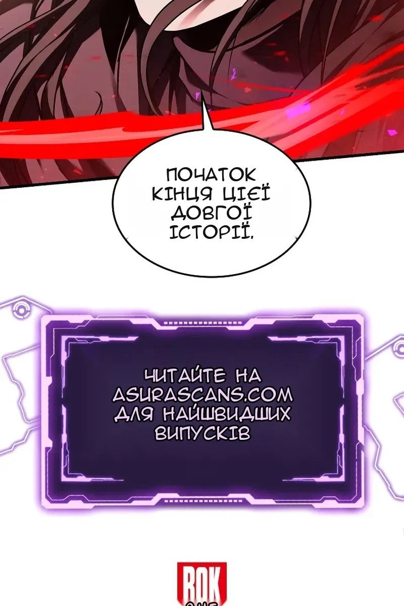 Сторінка 169