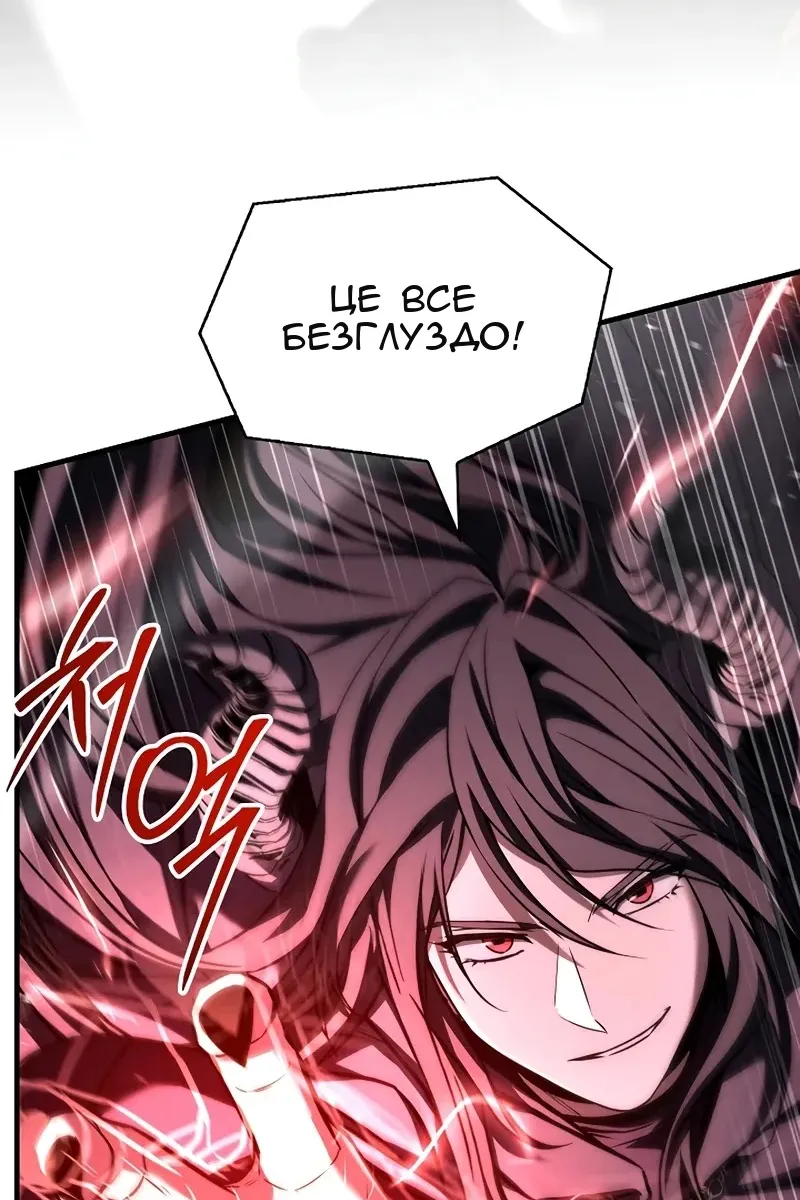 Сторінка 19