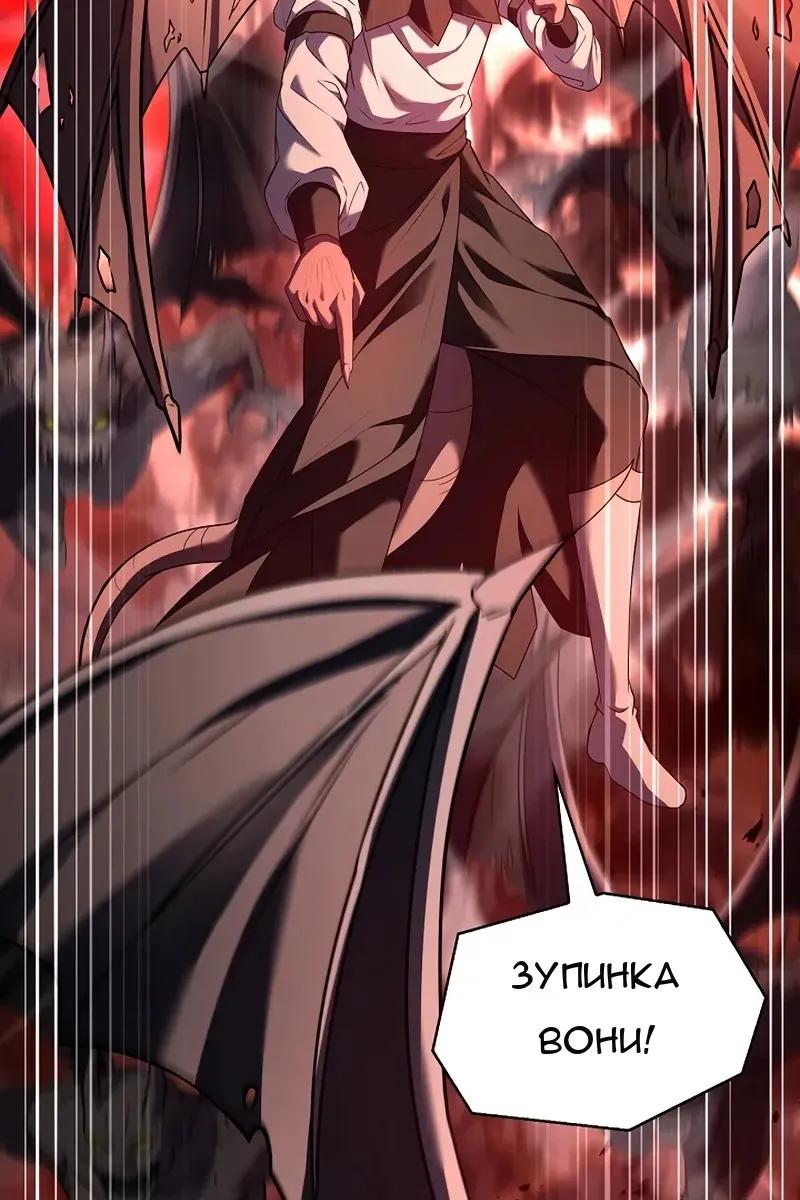 Сторінка 44