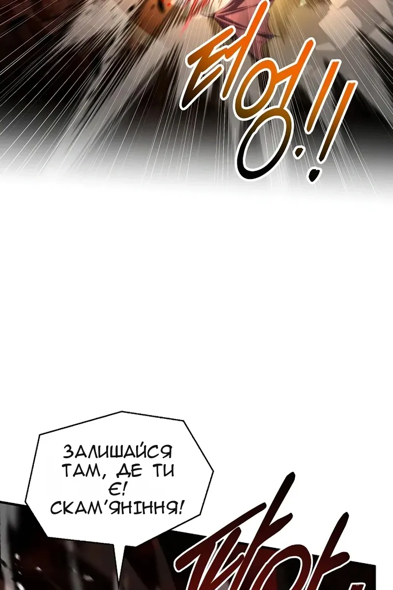 Сторінка 51