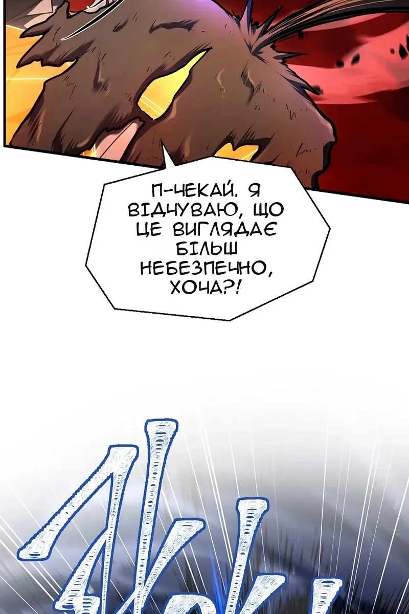 Сторінка 57