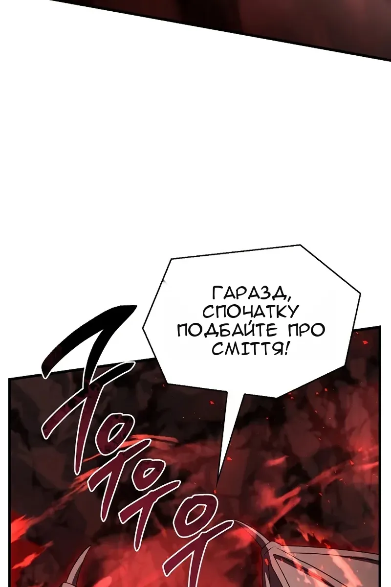 Сторінка 68