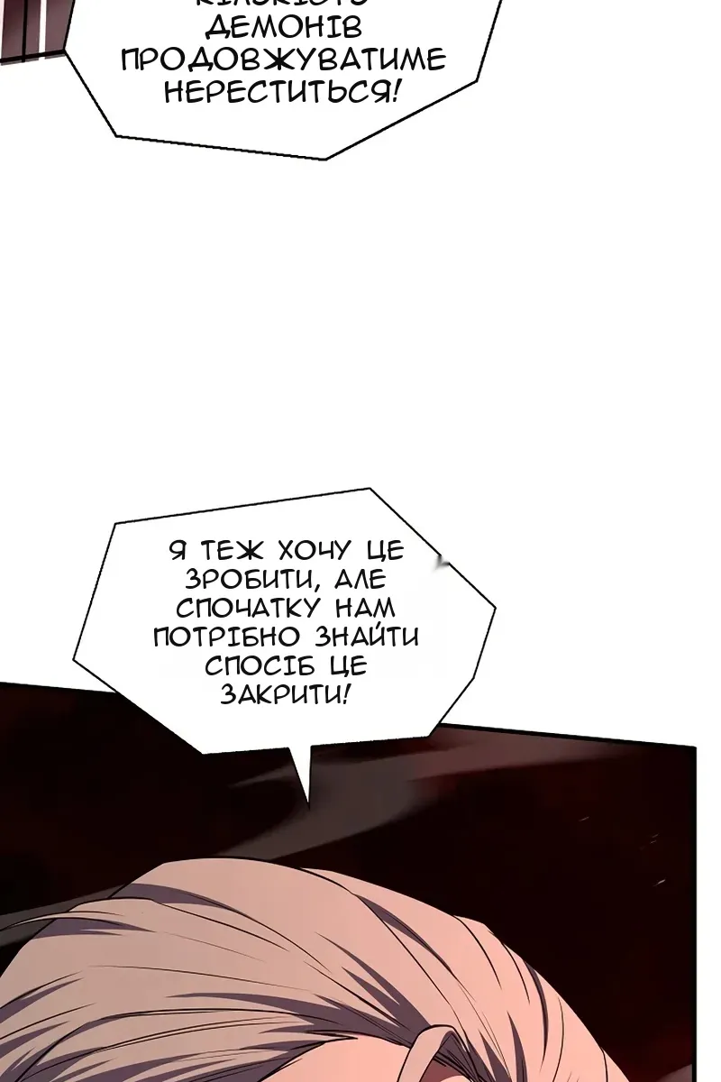 Сторінка 81