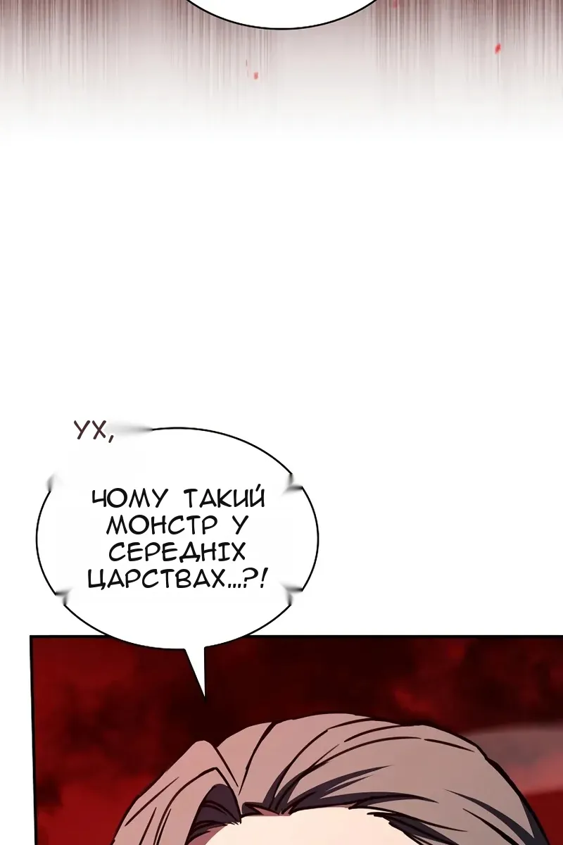 Сторінка 91