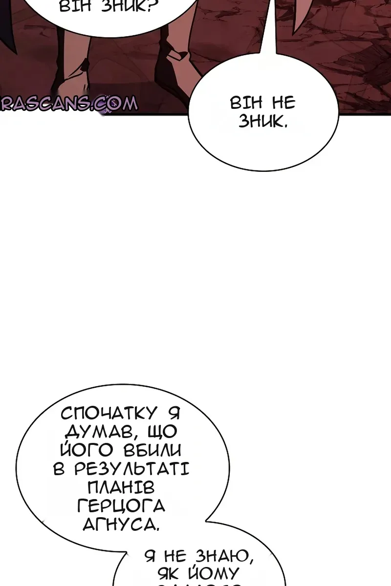 Сторінка 95