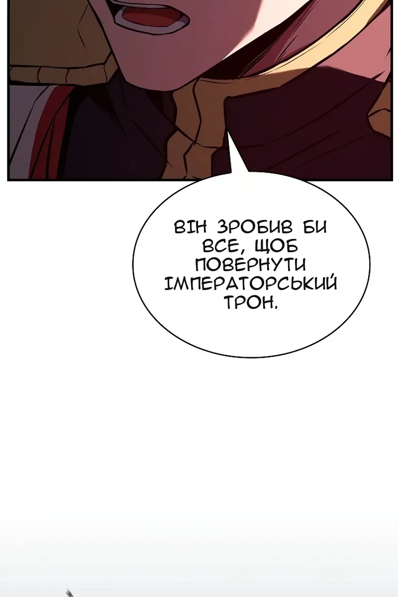 Сторінка 97