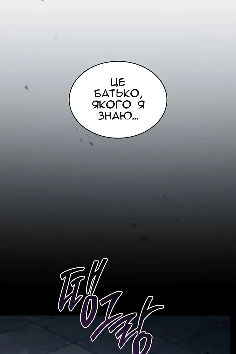 Сторінка 98