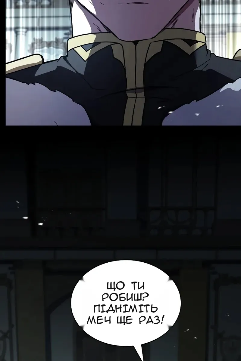 Сторінка 101