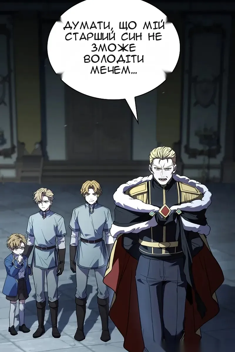 Сторінка 108