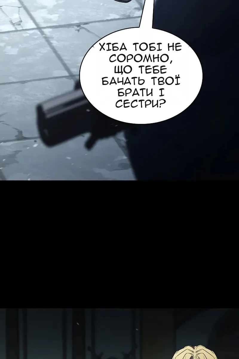 Сторінка 110