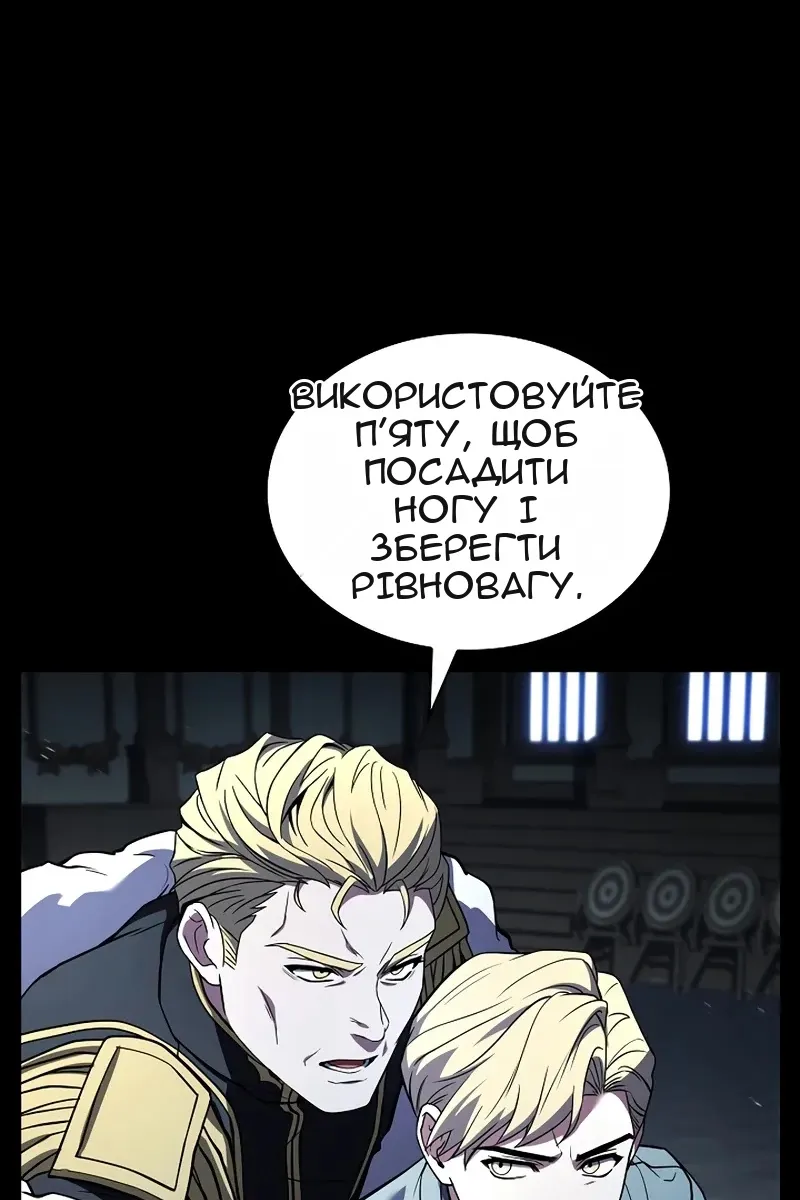 Сторінка 112