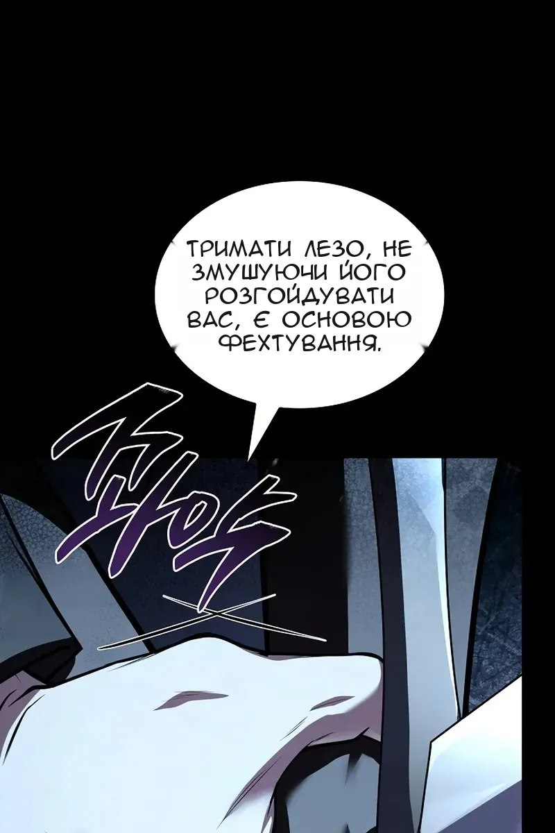 Сторінка 114