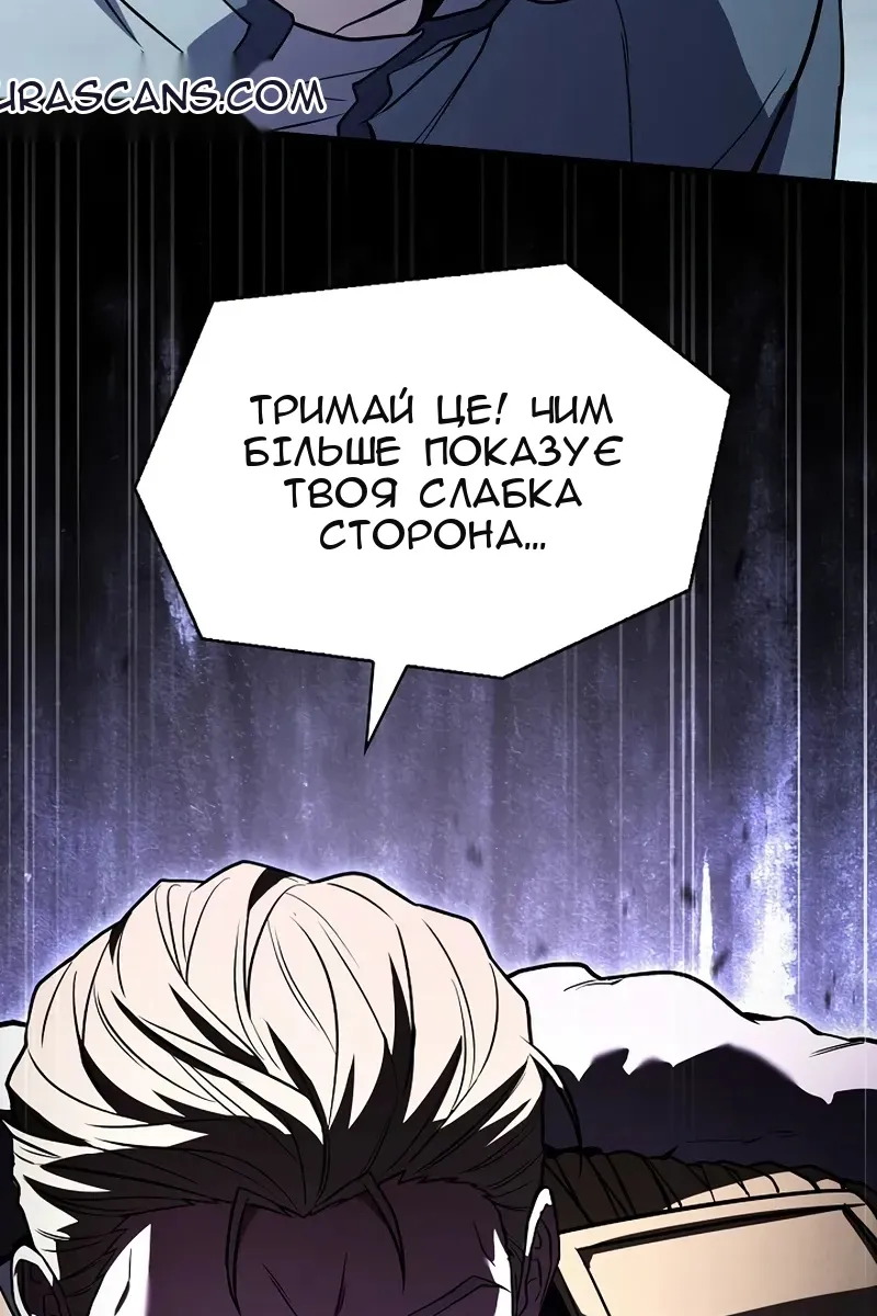 Сторінка 117