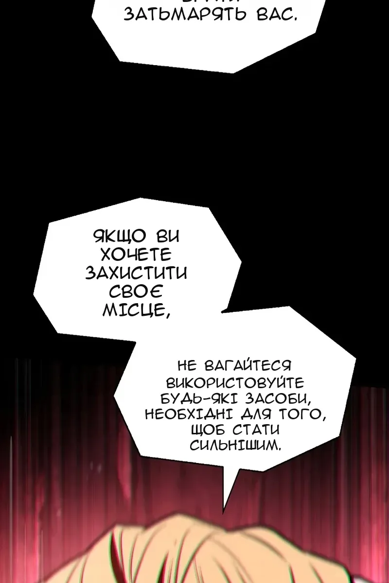 Сторінка 119