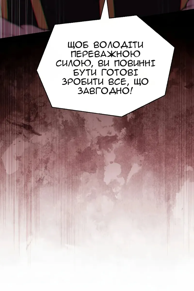 Сторінка 121