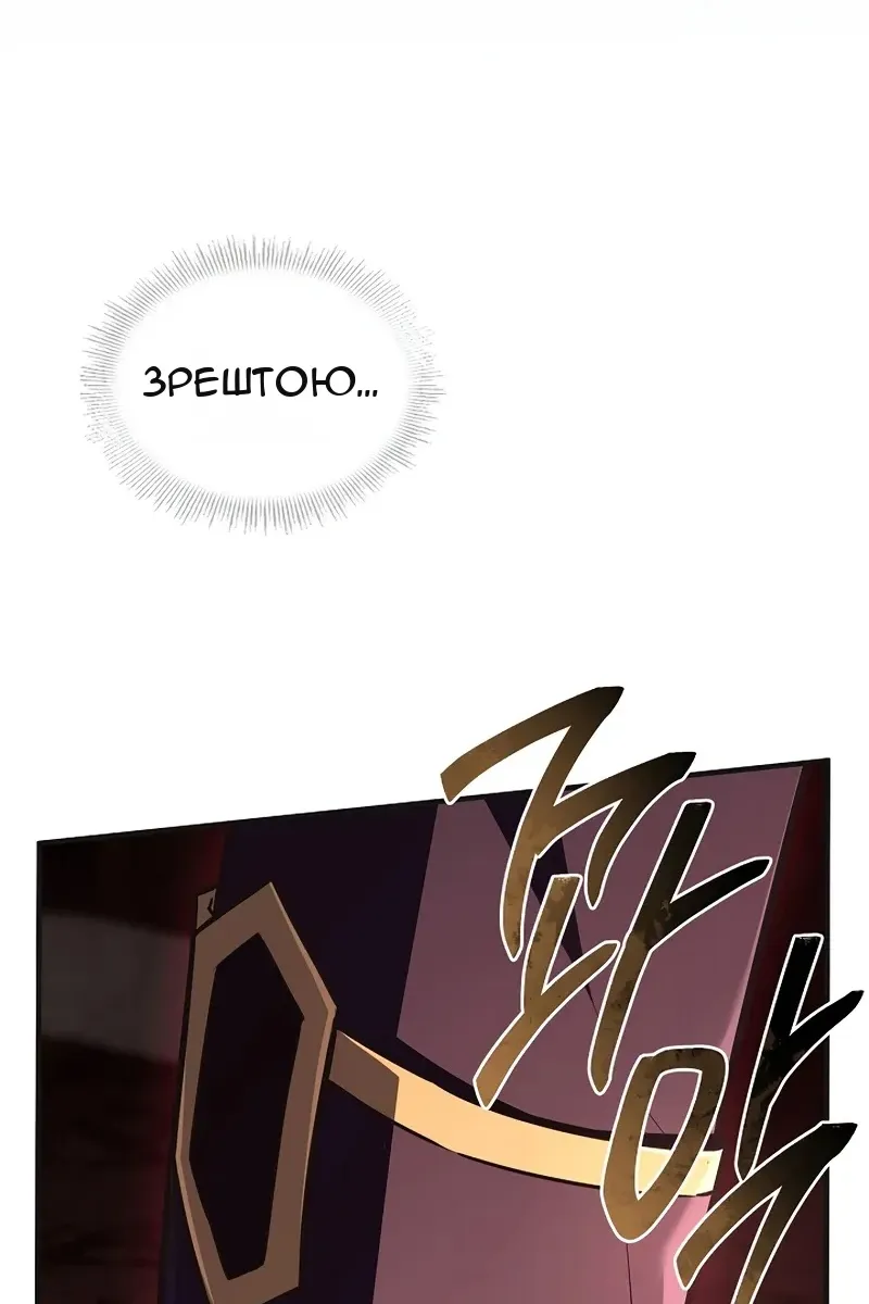 Сторінка 122