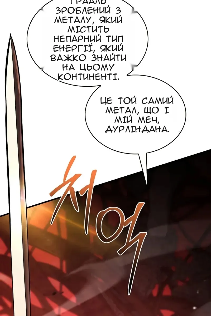 Сторінка 137
