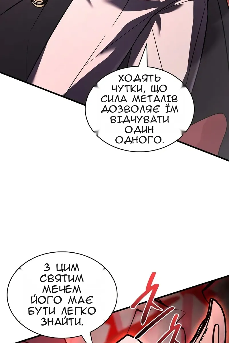 Сторінка 139