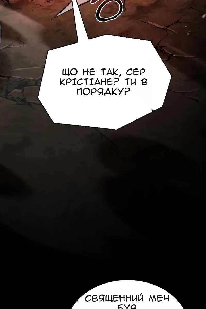 Сторінка 149