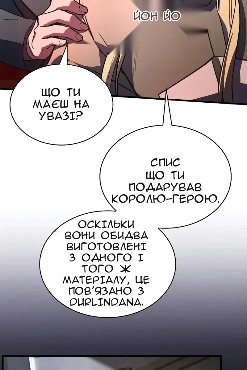 Сторінка 151