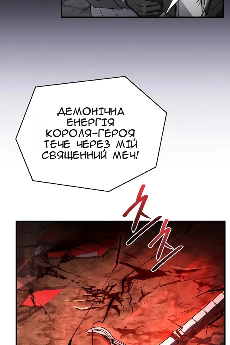 Сторінка 154