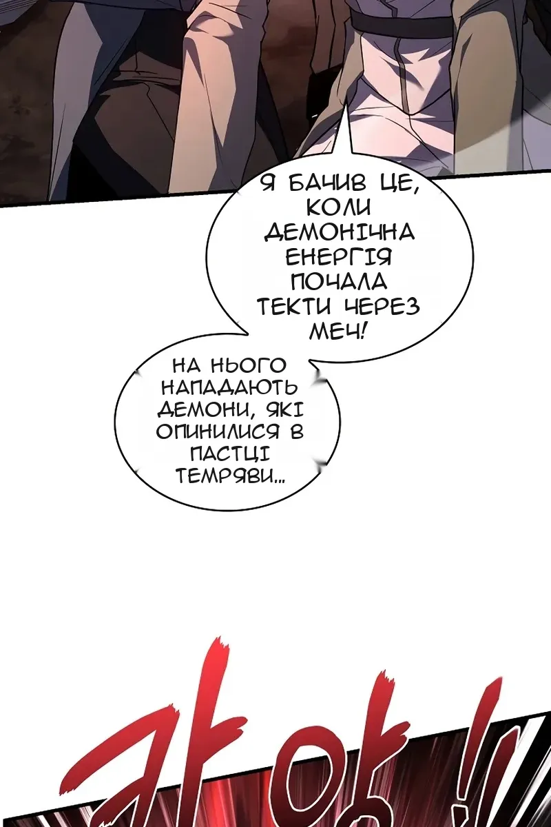 Сторінка 159