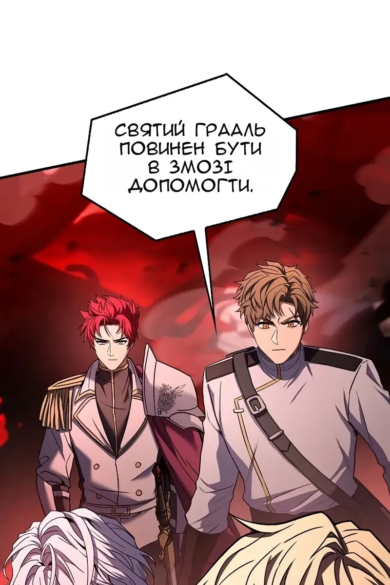 Сторінка 11